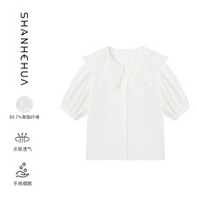 [本初]法式浪漫蕾丝娃娃领白色衬衫女2023夏季新款泡泡袖衬衣上衣