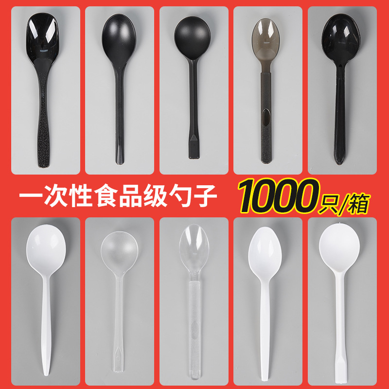 一次性勺子叉子叉勺一体独立包装纸巾加厚塑料勺美式汤勺外卖餐饮
