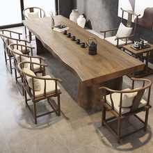 实木茶桌椅组合大板整板原木厚板办公室家用客厅泡茶台现代喝茶桌