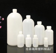 塑料瓶子水剂液体瓶 小口带刻度半透明包装瓶试剂瓶液体刻度分装