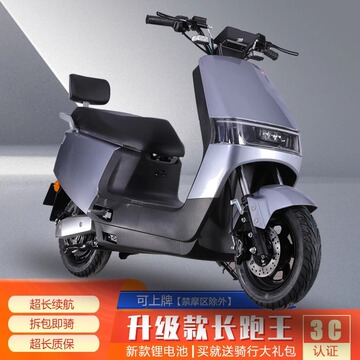 新款酷牛电动车通勤代步爬坡王72v长跑王外卖专用车大功率电瓶车