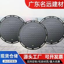 广州工厂球墨铸铁圆形井盖道路排水方形盖板市政污水雨水电力沟盖