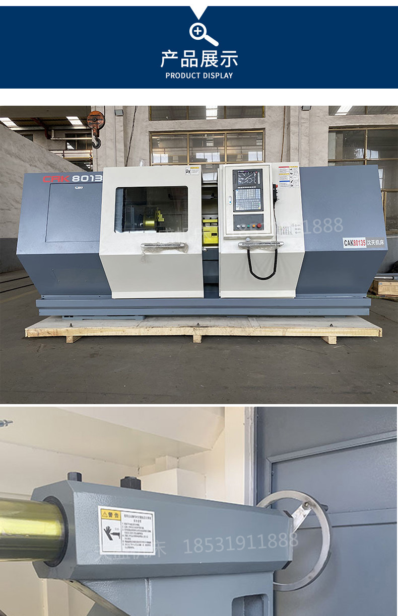 天盛cak80型数控机床 自动数控车床 金属加工设备