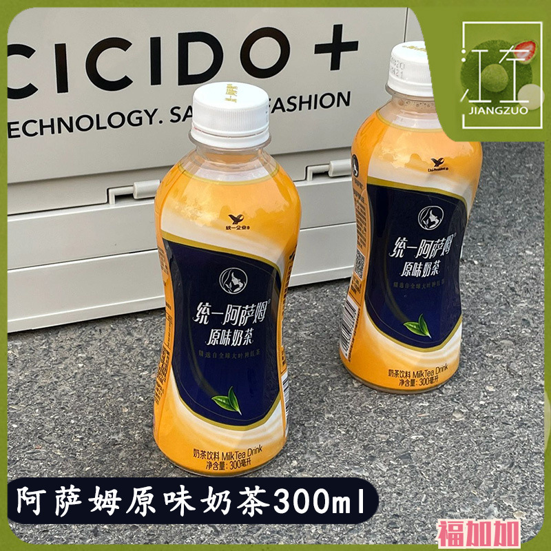 统一阿萨姆奶茶原味迷你装300ml*6瓶彩膜整提小瓶装奶茶饮料饮品
