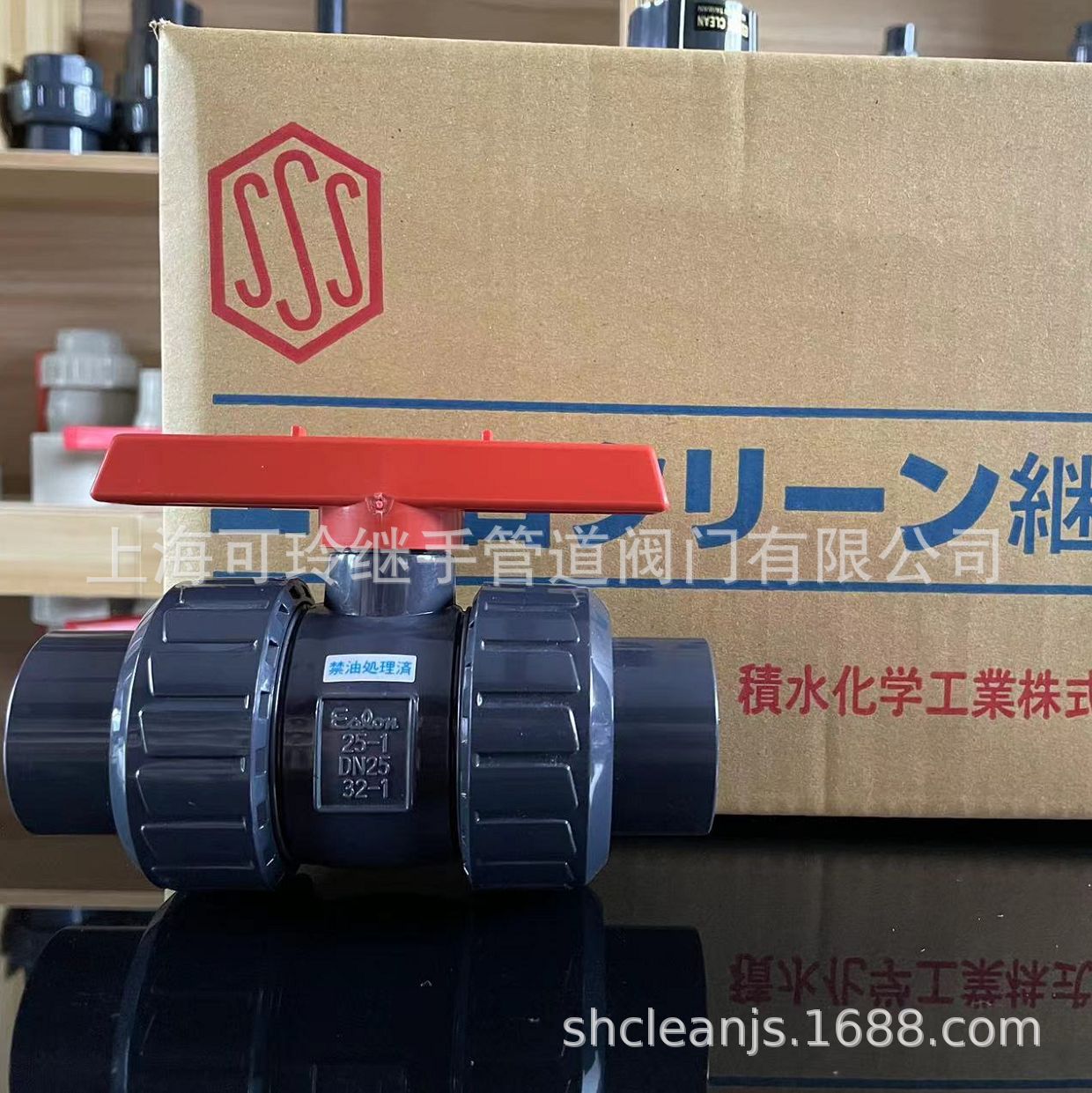 日本积水库存经销商clean-pvc双由令球阀sekisui超纯水18兆电子用