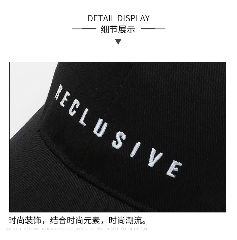 Hat Male Letter Embroidery Black Peaked Cap Women's Spring and Summer Korean Style All-Matching Baseball Cap Fashion Factory Wholesale