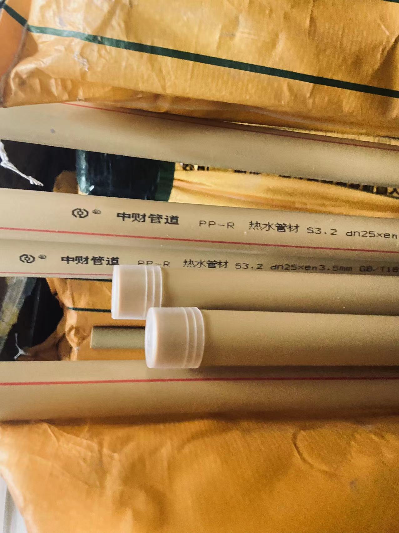 经营部10年中财品牌中财ppr异径三通家装上水管ppr正品厂家直销062