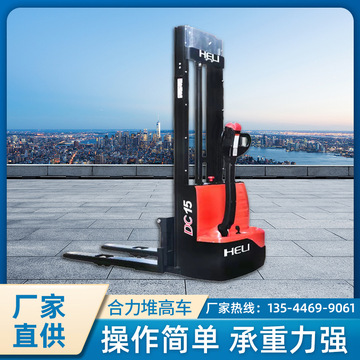 合力电动叉车1.