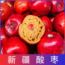 新疆酸枣戈壁滩小酸枣200g甜酸酸枣干泡水干吃零食品质中国大陆