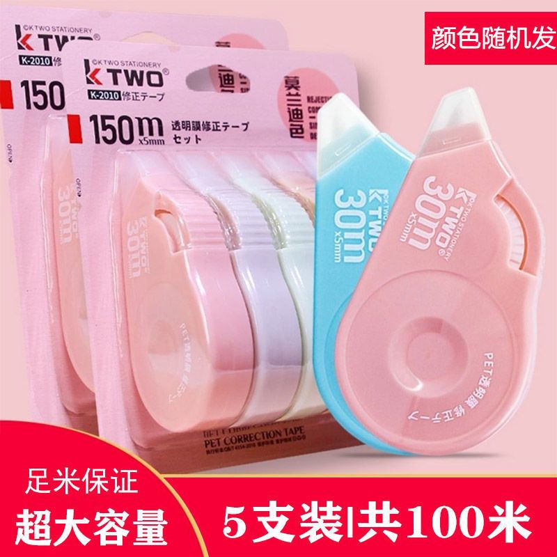 Correction tape Modification Tape Large capacity student candy color transparent cute mini middle school students elementary school correction tape factory details Picture