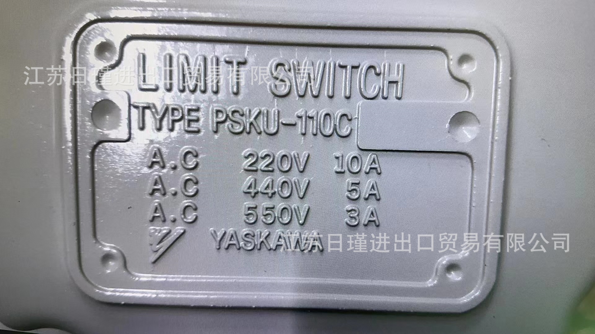 日本原装PSKU-110C安川行程开关YASKAWA限位开关优势 议价