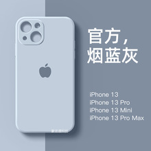 iPhone13手机壳苹果12ProMax液态硅胶11保护套7p新款8p适用xr防摔
