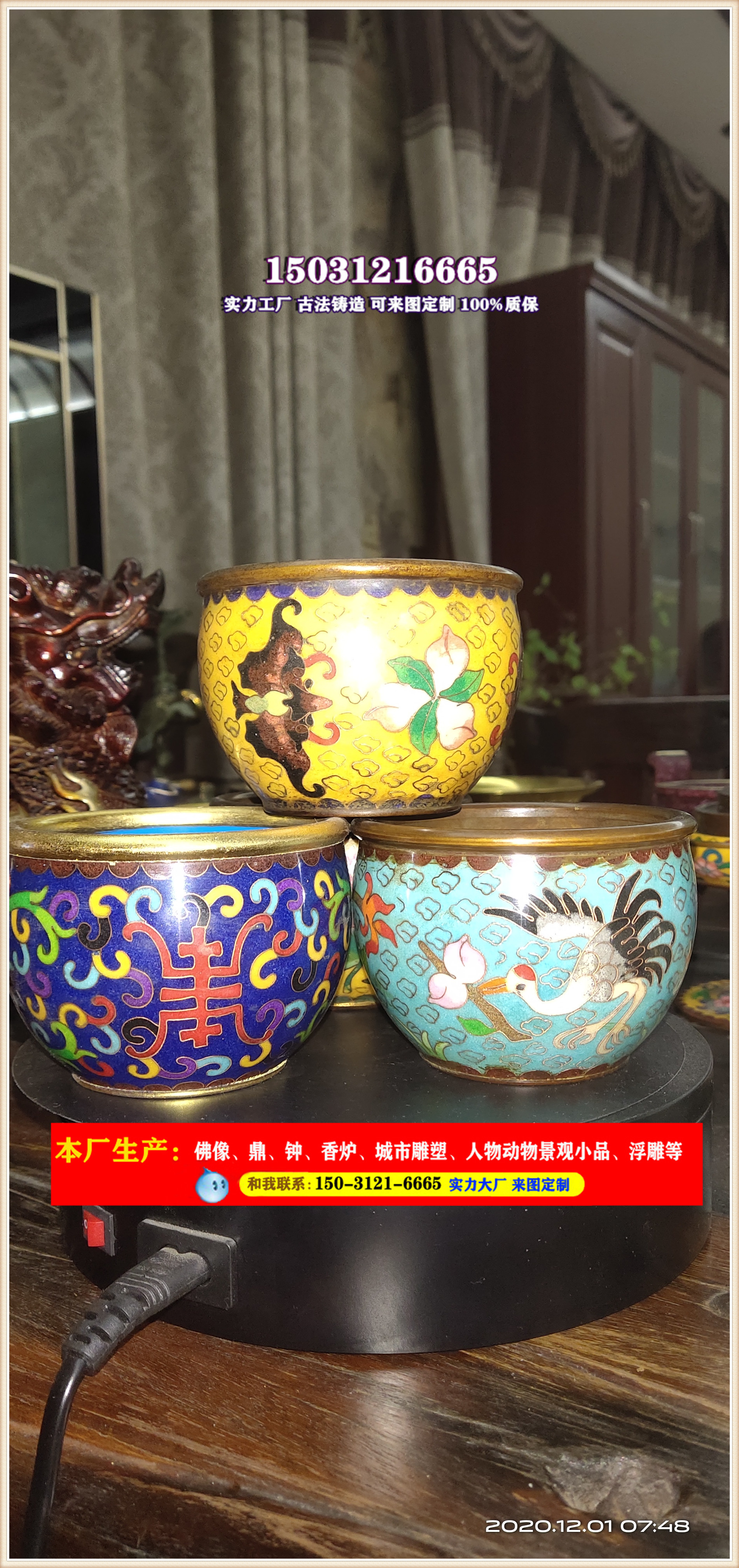 工厂铸铜龙凤缸 铁大缸1米1.2米水缸仿古铁缸