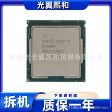 I59500TI59600TI59600TI59600KFI79700I79700KI79700KF台式机CPU