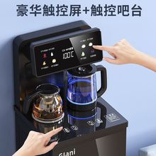 茶吧机家用全自动上水多功能小型智能冷热立式下置式饮水机批发