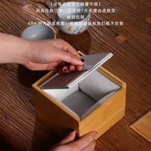 竹木质礼物盒礼品盒建盏杯包装盒紫砂茶壶收纳盒空盒子