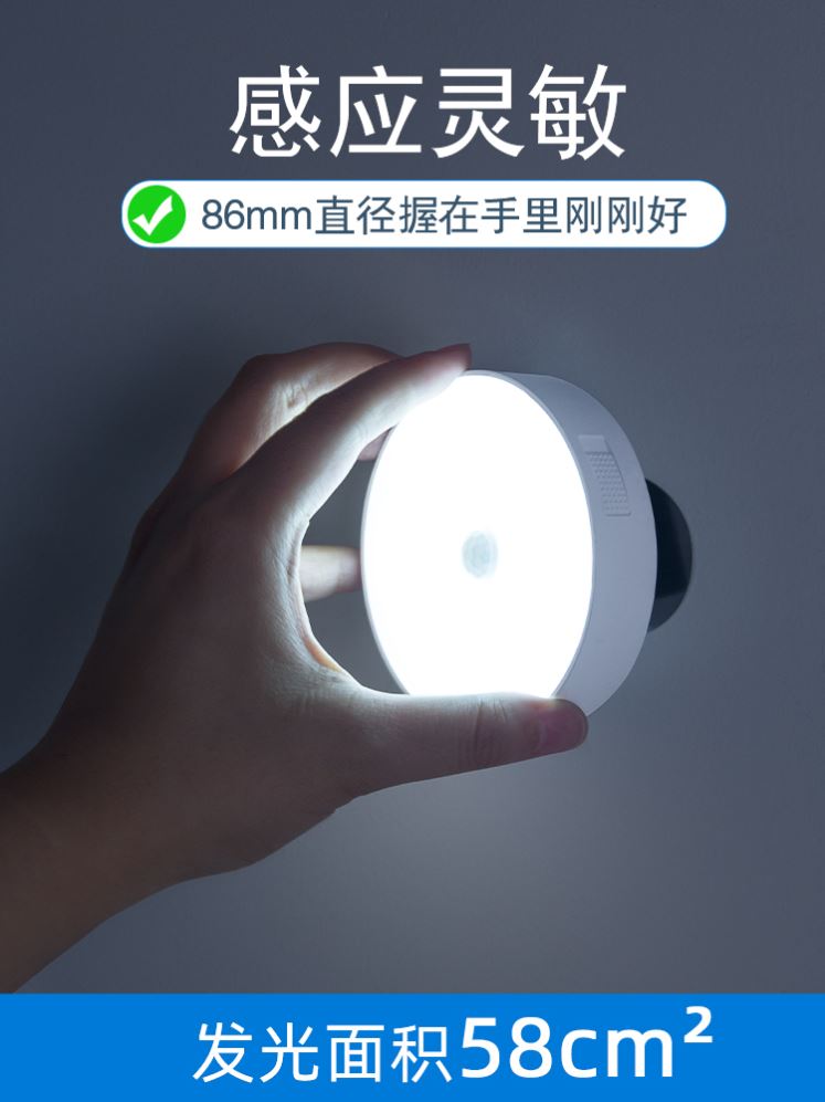 无线新款人体声控感应灯充电楼道过道家用2024自动led小夜灯智能