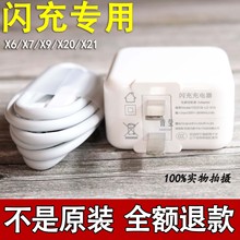 适用充电器快充9 6 7 20手机通用闪充数据线逸卡原装青莹