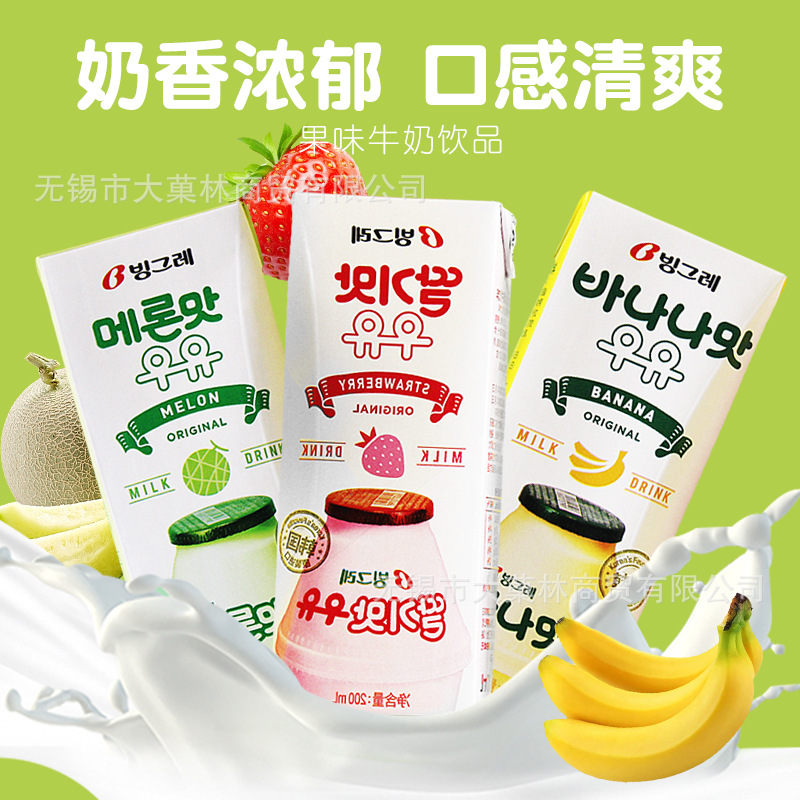 韩国进口Binggrae宾格瑞香蕉哈密瓜草莓牛奶饮料200ml*24盒整箱