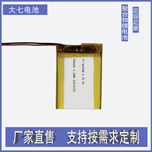 聚合物锂电池603048用于麦克风可视门铃对讲机报警仪电动工具云台