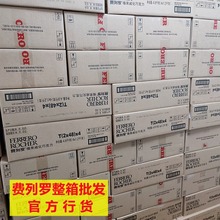 中文费列/罗巧克力批发金莎雪莎拉斐尔96粒婚礼装杂莎喜糖零食