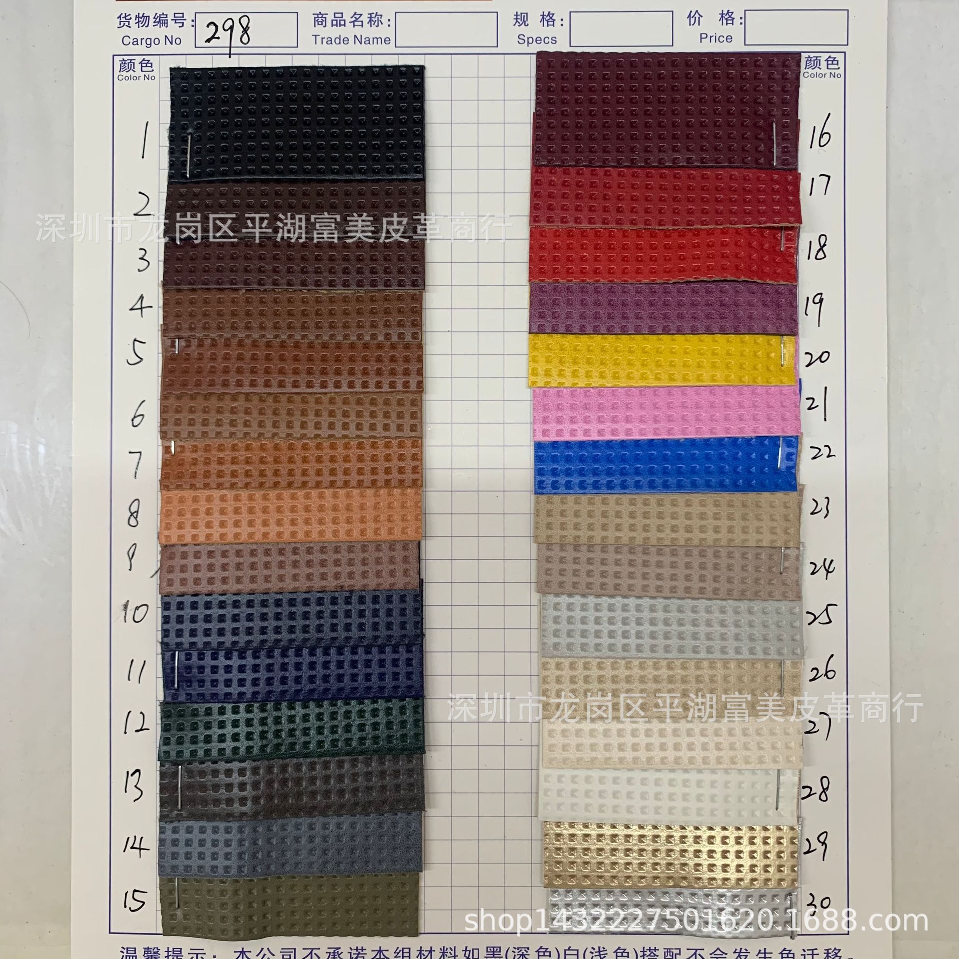1mm仿棉绒布底压小钻石纹方格pu-阿里巴巴