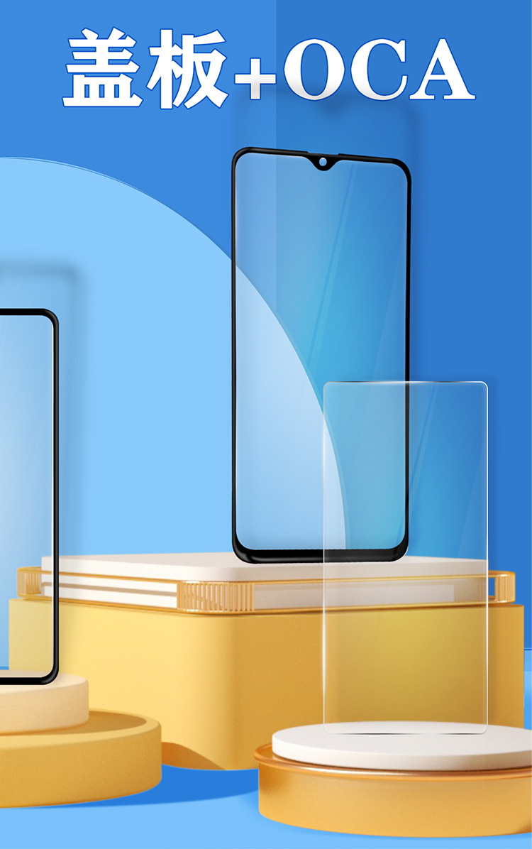 一体盖板带oca干胶荣耀30适用华为青春触摸屏幕手机玻璃耗材nova3