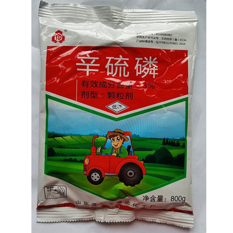 td 3%辛硫磷颗粒 玉米螟蛴螬等地下害虫农药杀虫剂 桶装800*10