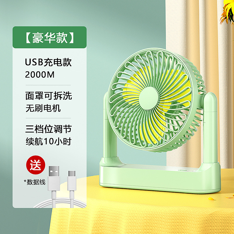 New USB Small Fan Mini Wholesale Gift Cross-Border Portable Desktop Desk Fan Light Clip Fan Multi-Function