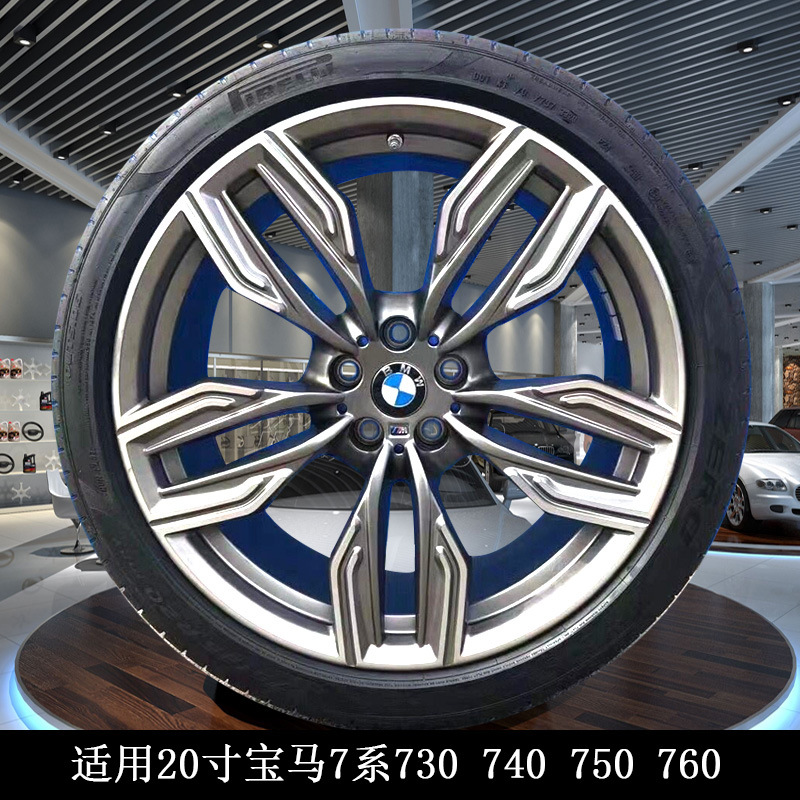 适用20寸宝马7系760 740轮毂改装730 740m 750 760m原厂进口钢圈
