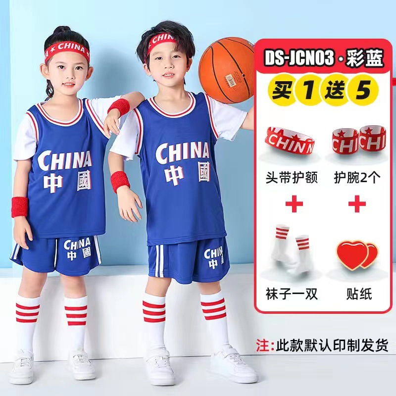 Children's Basketball Wear Suit Boys' Autumn and Winter Training Sportswear Girls Performing Football Four-Piece Set Primary School Student Jersey