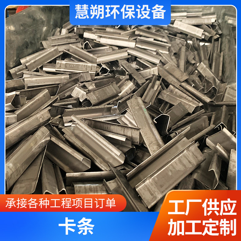 镀锌板共板法兰卡条风管勾码风管配件风管卡条镀锌风管卡条