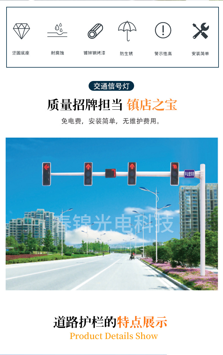厂家供应交通红绿灯指示灯马路十字路口红绿灯信号灯杆交通信号灯