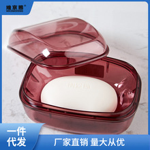 日本创意带盖肥皂盒双层沥水香皂盒大号塑料浴室皂架肥皂收纳盒子