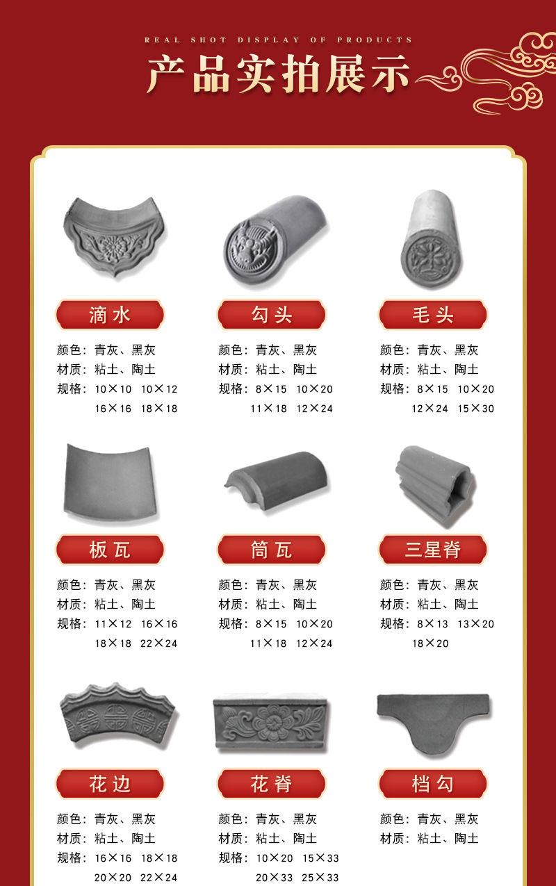 仿古青瓦 古建青瓦片 中式四合院寺庙别墅屋顶屋面粘土小青瓦片