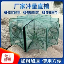 方形折叠虾笼 密眼六角渔网手抛网6孔8孔 多孔鱼笼渔具批发
