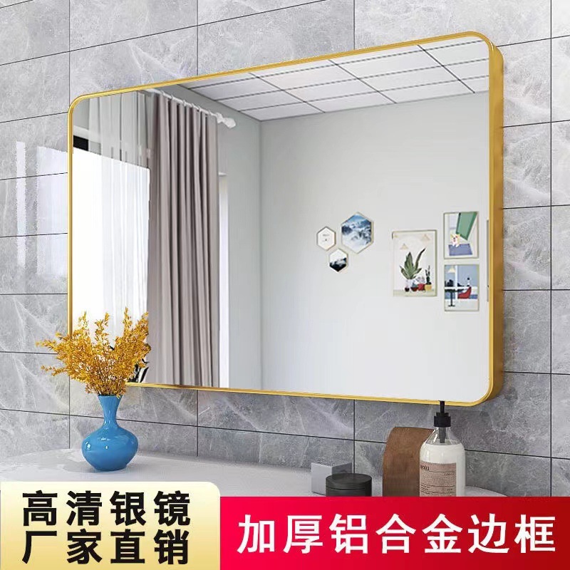 Aluminum Alloy Frame Bathroom Mirror Bathroom Bathroom Mirror Wall-Mounted Punch-Free Wall-Mounted Square Mirror Bathroom Frame Mirror