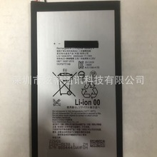 适用于索尼Xperia Tablet Z3 SGP611/612/621LIS1569ERPC平板电池