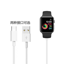 适用PD快充TYPE-C接口苹果手表充电器USB磁吸无线充电底座iwatch8