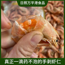 包邮烤虾干20g酥脆碳烤大虾休闲食品袋装海产对虾孕妇零食烤虾干