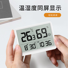 新品LED温湿度计 室内家用卧室电子温度计日历时钟 湿度计检测仪