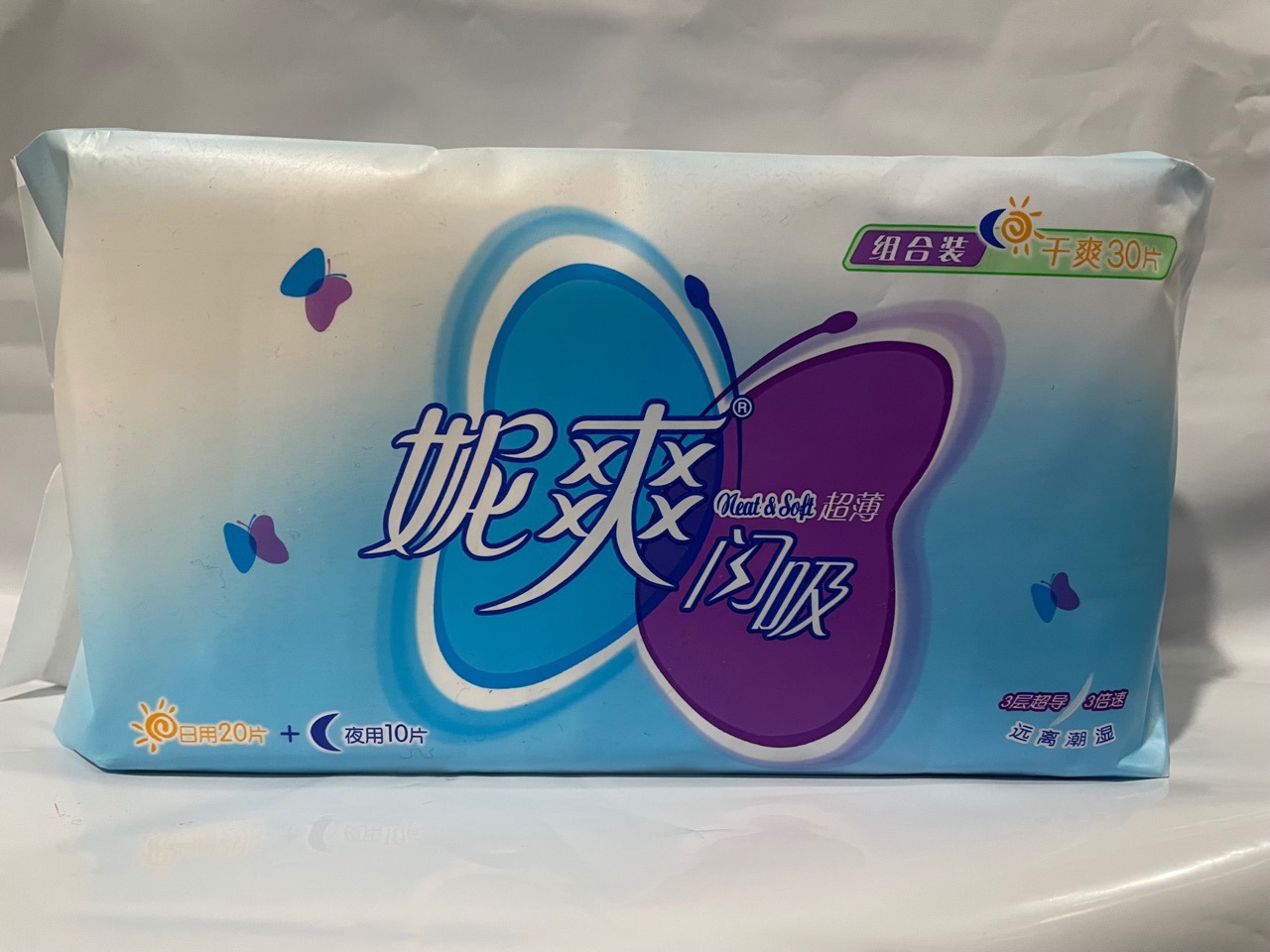 正品批发 妮爽卫生巾 闪吸30片组合装 干爽网面-阿里巴巴