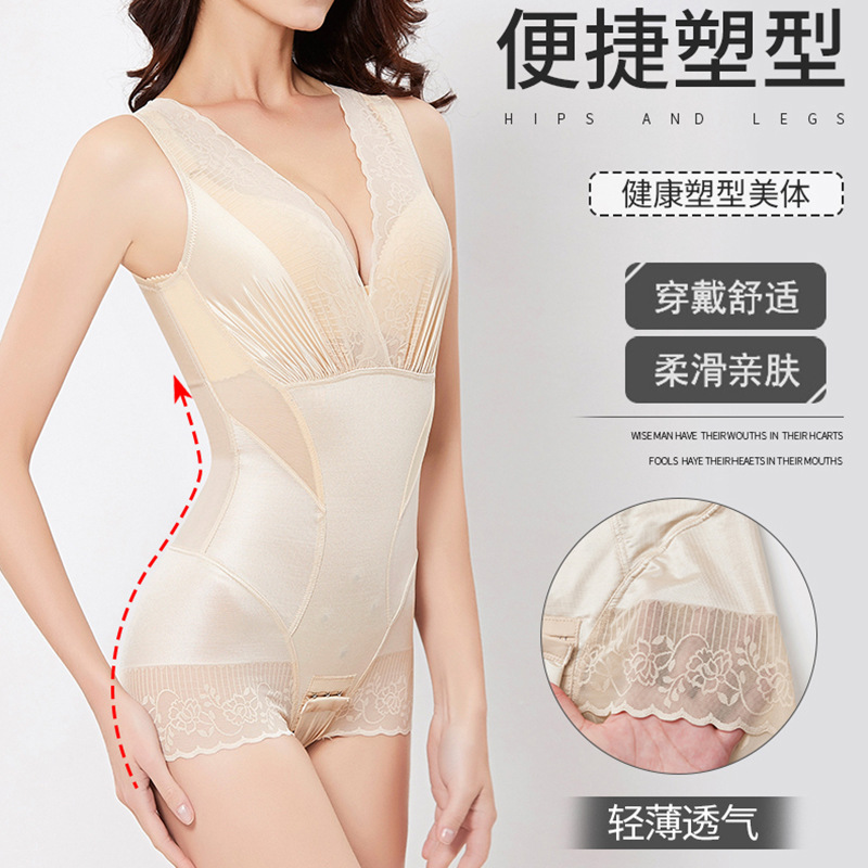 Beauty Chaoji Shapewear Genuine Belly and Waist Shaping Slim Looking Clothes Female Burning Body Shaping Corset One-Piece Fat Summer