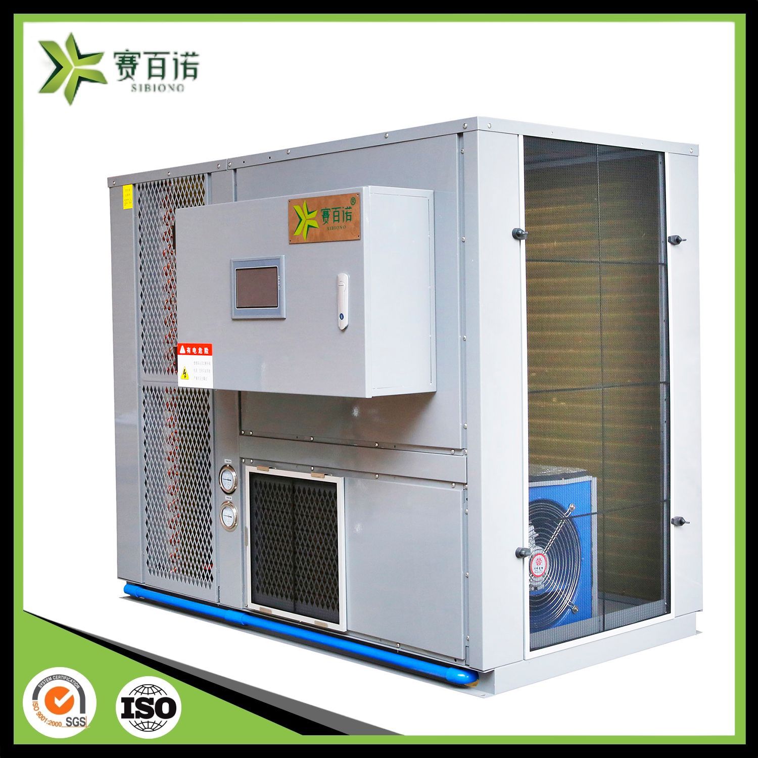 高温热泵烘干机果蔬食品中药材热风循环烘箱空气能菊花烘干房厂家