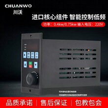 简易小型通用变频器单相220进三相220v出电机水泵调速器400w750w