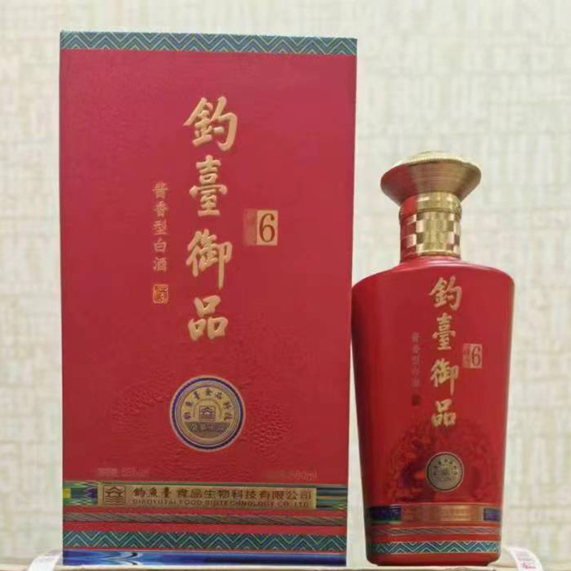 钓台御品53度白酒价格酱香精品纯粮酿造优级酒水批发钓台御品系列