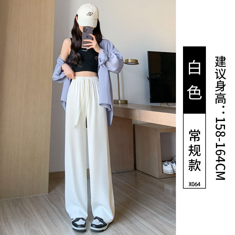 Women's Wide-Leg Pants Spring/Summer 2024 New High Waist Drooping Casual Straight-Leg Ice Silk Small Narrow Suit Pants