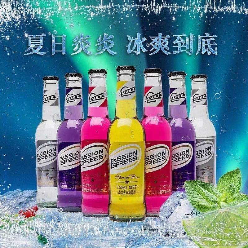 梦境微醺动力火车酒瓶整箱鸡尾酒女士酒夜场用酒整箱批发-阿里巴巴