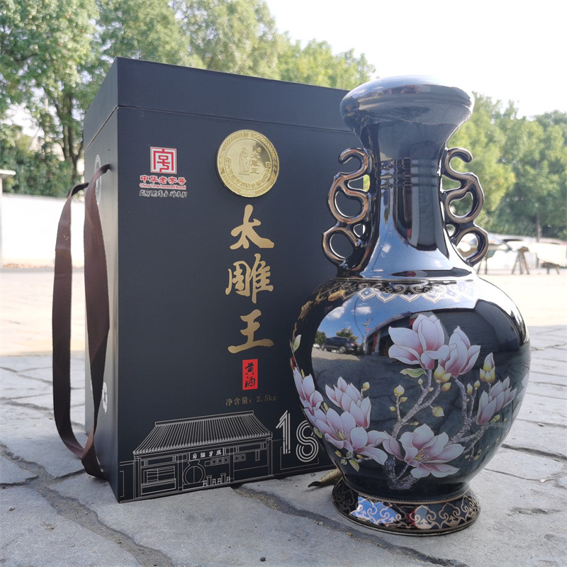 绍兴黄酒咸亨酒店太雕王2.