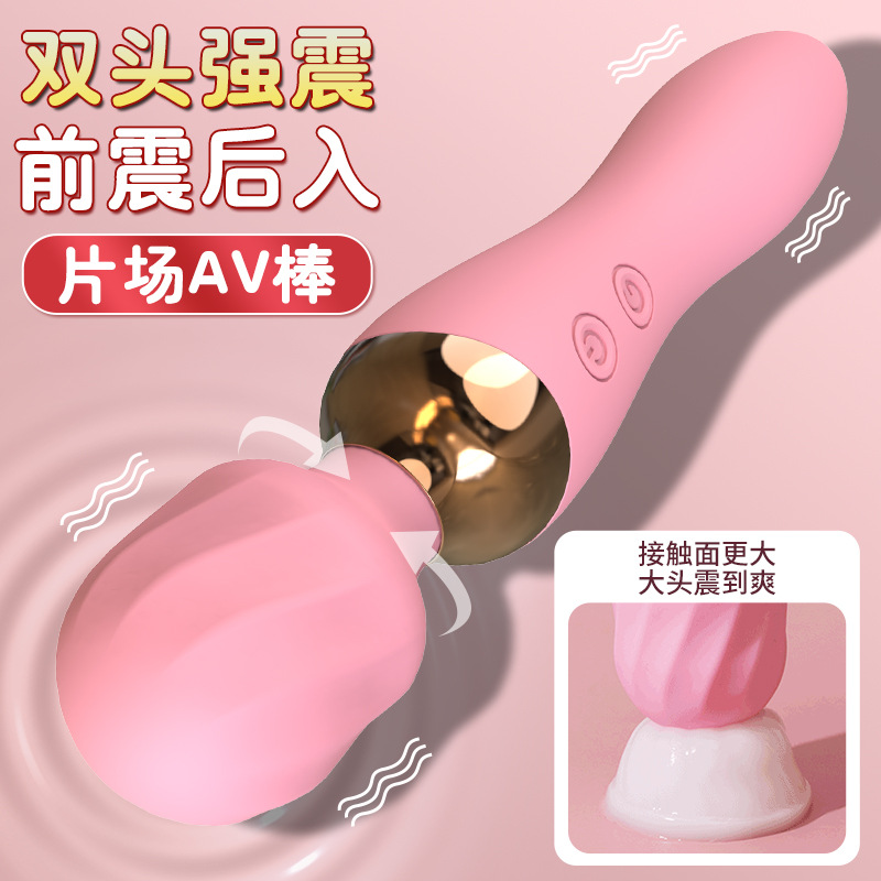 Sex Toys Variable Frequency Vibration Silicone Adult Products Double-Headed Vibrator Sex Toy Wholesale Women's Sex Products